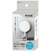 POSE K134121 Kitchen Swivel Hook Magnet, White