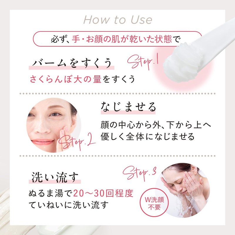 hot balm 0.7 oz (20 g) set of 3