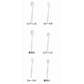 Karamage 35 Spoons, Large