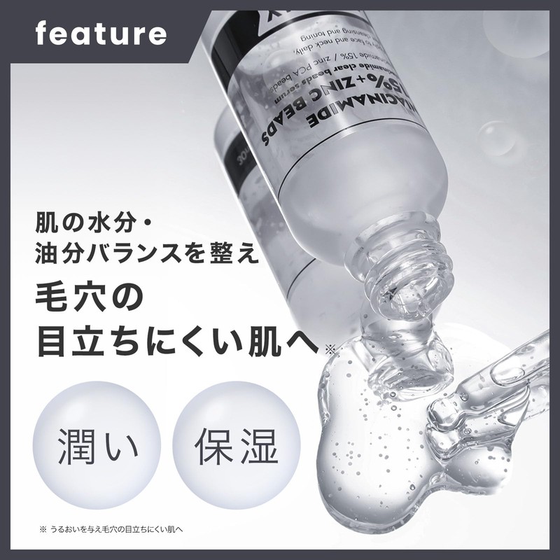 Frankly Beauty Serum, Niacin Zinc Bead Serum, 1.0 fl oz