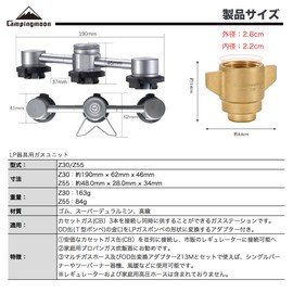 Camping Moon Z30/Z55 CB Can Gas Station for LP Gas Regulator, 3-Piece Connected Gas Unit