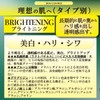 a.o.e organiccosmetics リポソーム レチノール・アスタキサンチン エイジング 配合導入液 30ml