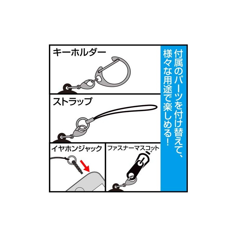 Cospa Demon Blade Sakonji Scale Waterfall Tsumamare Rubber Mascot