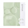 Arocell Cica Repair Panthenol Gel Mask 4pcs Skin Toning 4pcs / 아로셀 시카 리페어 판테놀 겔 마스크 4개 피부토닝 4개
