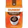 Dunkin' Original Blend Medium Roast Ground Coffee, 18 Ounce
