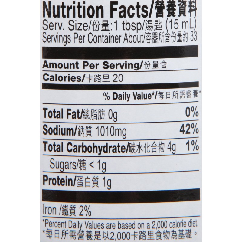 Lee Kum Kee Brown Cooking Soy Sauce - 16.9fl oz