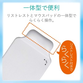エレコム マウスパッド リストレスト ゲル素材 デスクに吸着 ホワイト MP-GELWH
