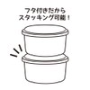 Doshisha HS-19M Ice Cup, Medium Size, Set of 4, For