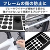 Felimoa Bicycle Frame Protectors Wire Protector Clips Total 24 Pieces