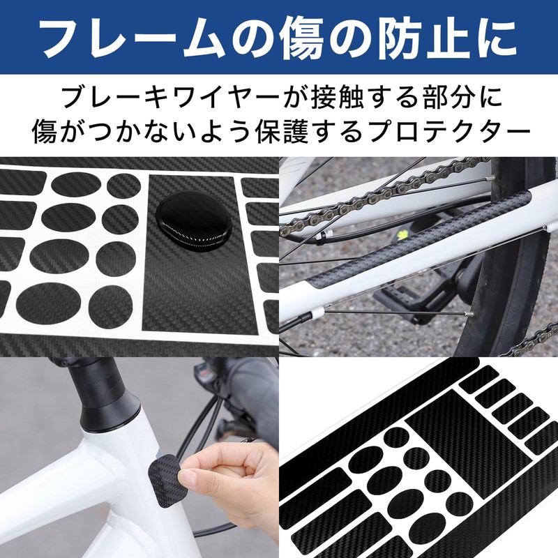 Felimoa Bicycle Frame Protectors Wire Protector Clips Total 24 Pieces