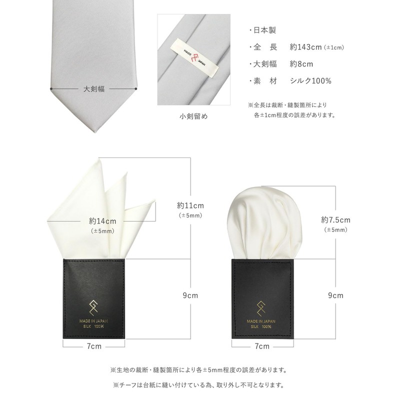 Gran Creer 3 Peaks or Puffs to Choose from, Necktie,