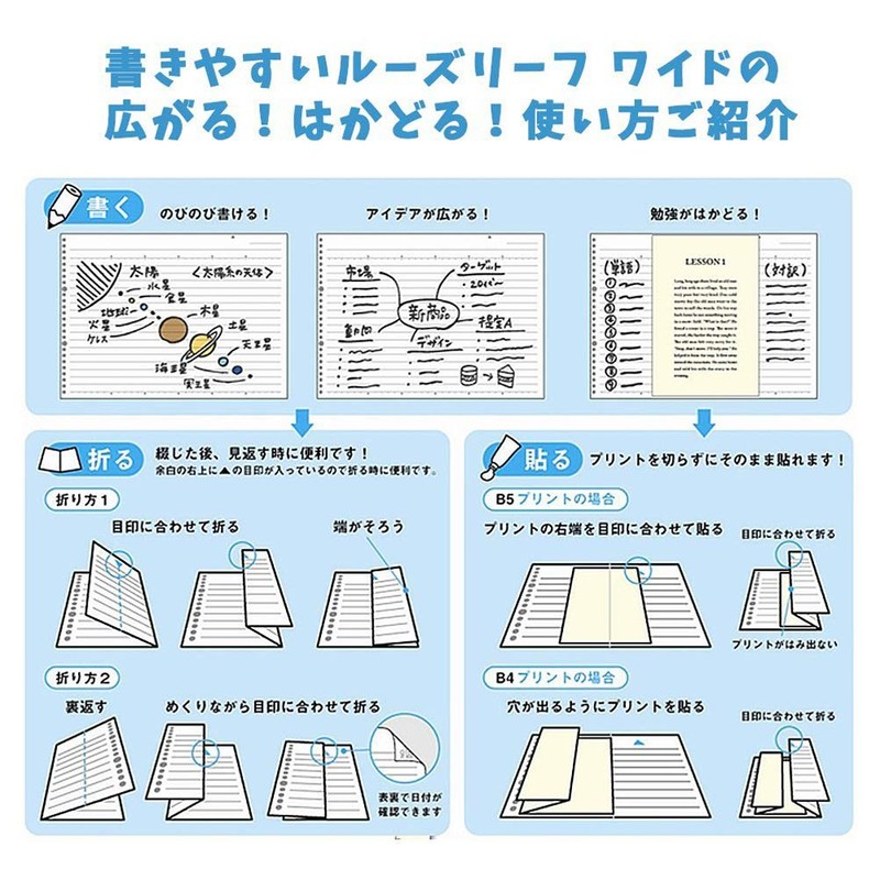 マルマン ルーズリーフ ワイド B5 横罫 6mm 15枚 5冊セット L1291