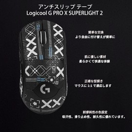 Logicool G PRO X SUPERLIGHT 2 Mouse Grip Tape [NOUKAJU] Logicool G PRO X SUPERLIGHT 2 Gaming Mouse Anti-Slip Grip Tape Ultra Thin Super Absorbent Anti-Slip Tape for Gaming Mouse (Black)
