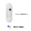 Google GA01919-JP [Chromecast with Google TV] (4K Model)
