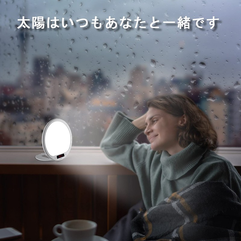 Light Alarm Clock - 10000 Lux UV Free Full Spectrum