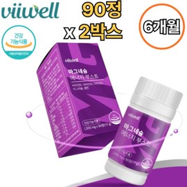 마그네슘 에너지 부스트 90정 2박스 6개월 활력 신경 안정 근육 이완 비타민 B1 B2 B6 셀렌 효능 효과 추천 Magnesium Energy Boost 90 Tablets 2 Boxes 6 Months Vitality Nerve Relaxation Muscle Relaxation Vitamin B1 B2 B6 Selenium Benefits Effects Recommended