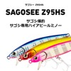 DAIWA Sawara Minnow Sagosy Z 95HS Cayme Eagle Red Berry