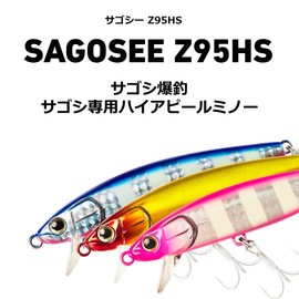DAIWA Sawara Minnow Sagosy Z 95HS Cayme Eagle Red Berry 95HS Lure