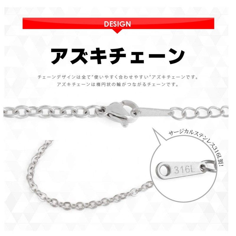 sc0025 [Brand Name: 2PIECES] Stainless Steel Accessory Chain, Unisex, Azuki