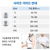 velpeau 벨퓨 팔걸이 깁스 어깨 보호대 Velpeau Arm Sling Shoulder