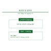 Hawaiian Spirulina Benefits Spirulina Approximately 3 Months / 하와이안 스피루리나