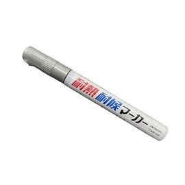 Okitsumo Heat-resistant Paint Heat Resistant Weather Resistant Marker Silver/600°C Paint for Motorcycles Cars