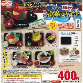 Fresh Seafood Set Meal Mascot at the Fishing Port with Obon Set of 5 Types, Gacha Gacha