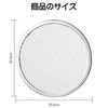RICISUNG Aluminum Pizza Grate 12 Inch Grate Pizza Pan Pizza