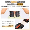 Gardner Fitness Belt, Genuine, Unisex, Training Belt, Muscle Training, Lightweight,