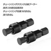 Cotterless Crank Puller Crank Remover Repair Tool Strong Durable Practical
