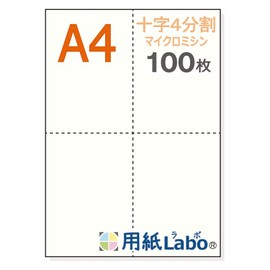 Paper Labo A4 Blank Paper 4 Divided Crosses, 111.3 lbs (55 kg) (100 Sheets), Perforated Paper, Micro Sewing Machine, Paper Lab