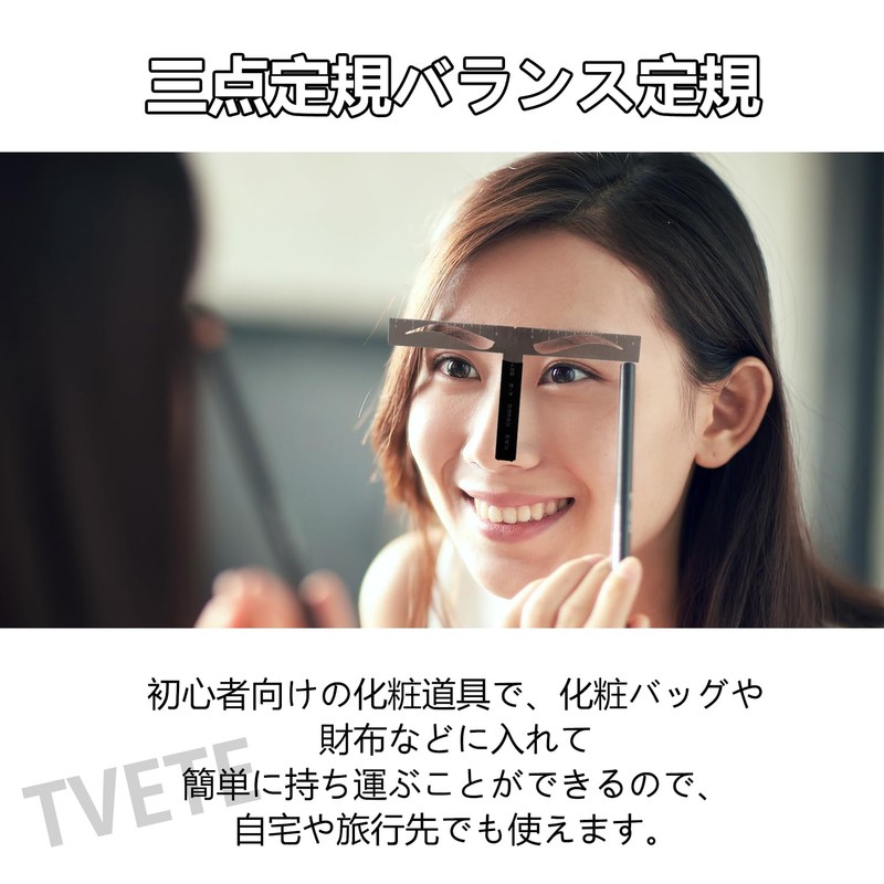 TVETE Eyebrow Template Eyebrow Stencil Eyebrow Makeup Tool 3 Point