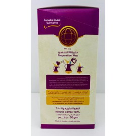 Mohammad Al Samman Al Samman Gulf Coffee Roasted & Crushed with Cardamom & Saffron Contains 10x50g