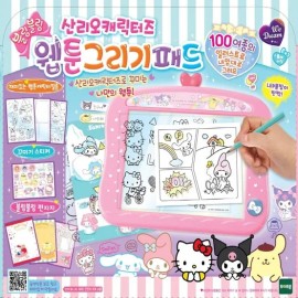 산리오캐릭터즈 웹툰그리기패드 : 토이저러스