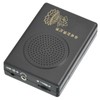 Offers a Peaceful Atmosphere. Buddhist Singing Player, Portable, Easy to