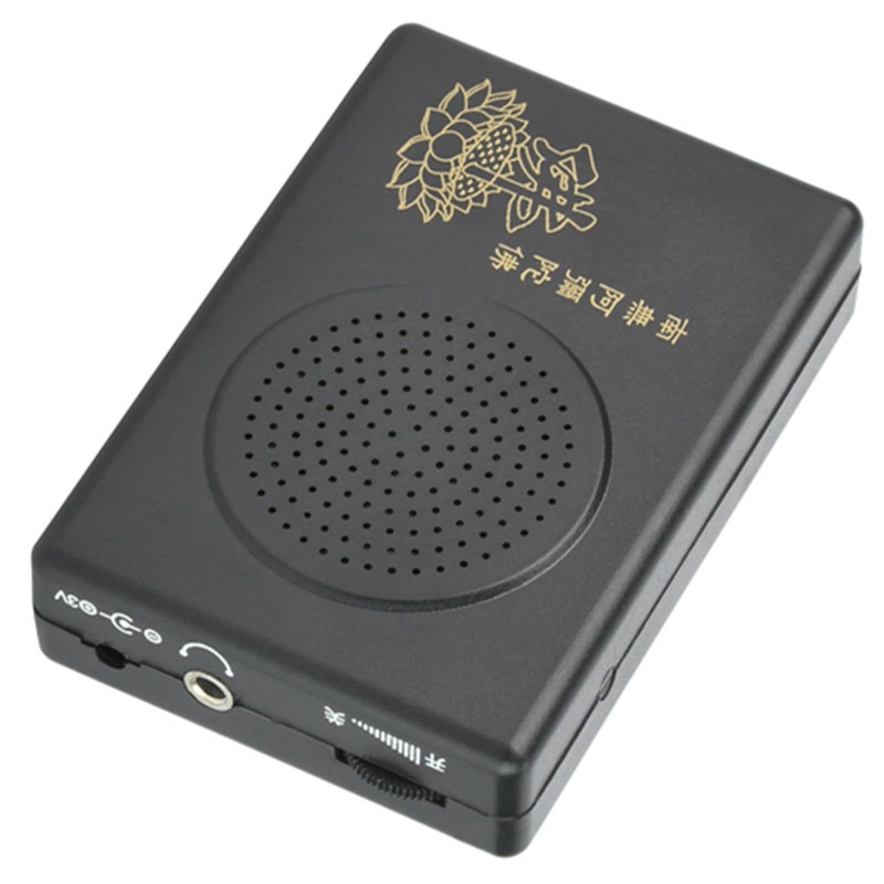 Offers a Peaceful Atmosphere. Buddhist Singing Player, Portable, Easy to