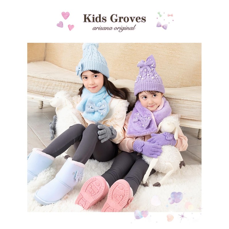 Arisana Kids' Knitted Gloves, Girls, Five-Fingered, Juniors, Fleece-Lined, Solid Colors,