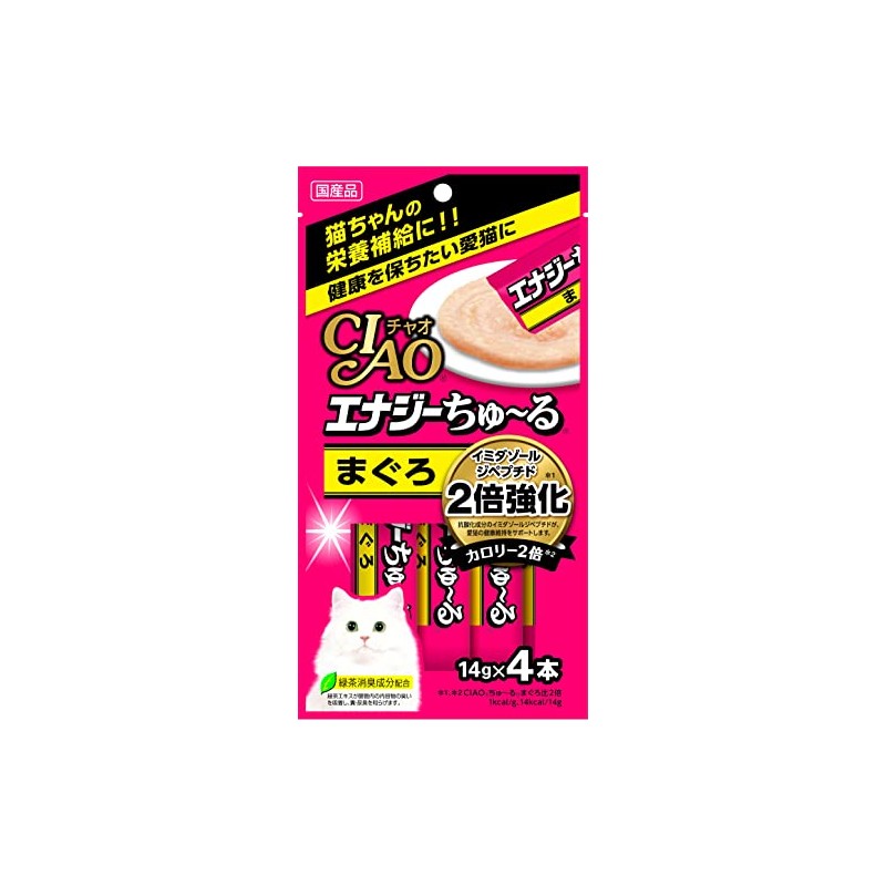 Ciao Hatsune Matsushima – An Energy Hatsune Matsushima – Don