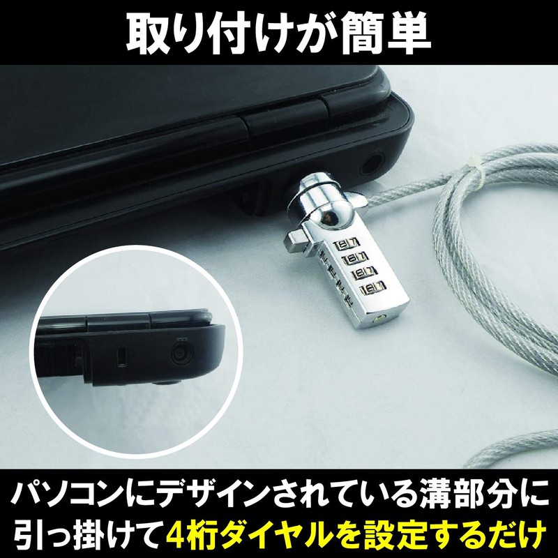 ABINECS Laptop Anti-Theft (Set of 2) Security Slots Paste Slots