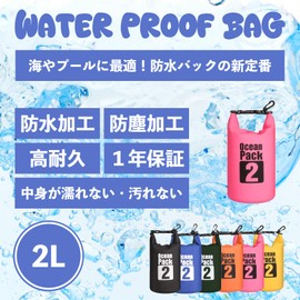 AWE THE OCEAN PACK Waterproof & Dustproof Bag, Dry Bag, Drum Shape, New Material, IPX6, Shoulder Included, Lightweight, Foldable, For Beaches, Fishing, Camping, Mountain Climbing, Pools, Disaster