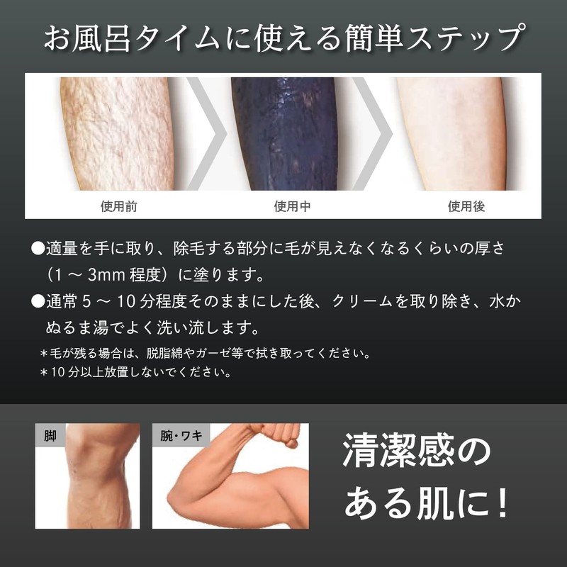 Tsuru Queens for Men Hair Removal Agent, 4.2 oz (120