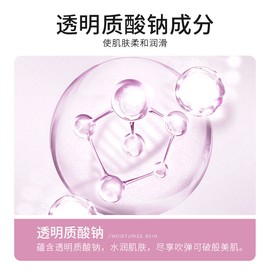 HUNMUI Brightening Body Cream 100g Moisturizing Whitening Body Lotion Smooth Hydrating Skin Care