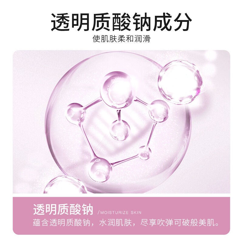 HUNMUI Brightening Body Cream 100g Moisturizing Whitening Body Lotion Smooth