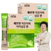 Psyllium Husk Dietary Fiber Pills for Quick Bowel Movements, Alle, 2 Boxes, 30 Servings / 차전자피 식이섬유 환 쾌변엔 알레, 2박스, 30회분