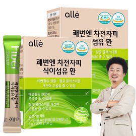 Psyllium Husk Dietary Fiber Pills for Quick Bowel Movements, Alle, 2 Boxes, 30 Servings / 차전자피 식이섬유 환 쾌변엔 알레, 2박스, 30회분