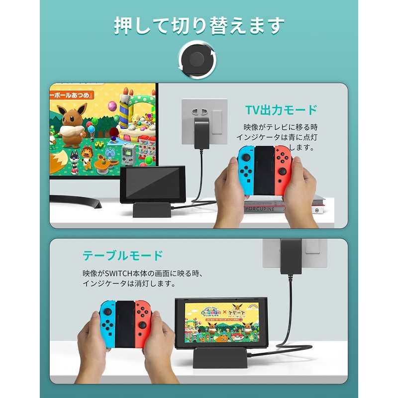 Switch Dock, OLCLSS Switch, Stand, Switchable TV Mode/Table Mode, Type-C