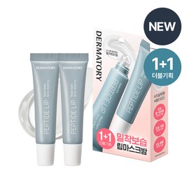 Dermatory Hyalluron Peptide Volume Lip Mask Balm 10ml 1+1 Set - [SET] Lip Mask Balm 10ml 1+1 Set