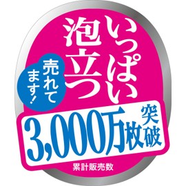 KIKULON Runeshimo Awasuta Pink Body Towel, Soft Variety