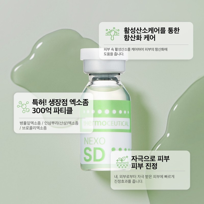 Antioxidant/Wrinkle Mask Set (Thermoceutical Nexo SD Booster + EG Mask)