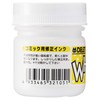 Deleter Manga Ink - Bianco 2
